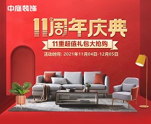 房子裝修應該如何選擇裝修公司？