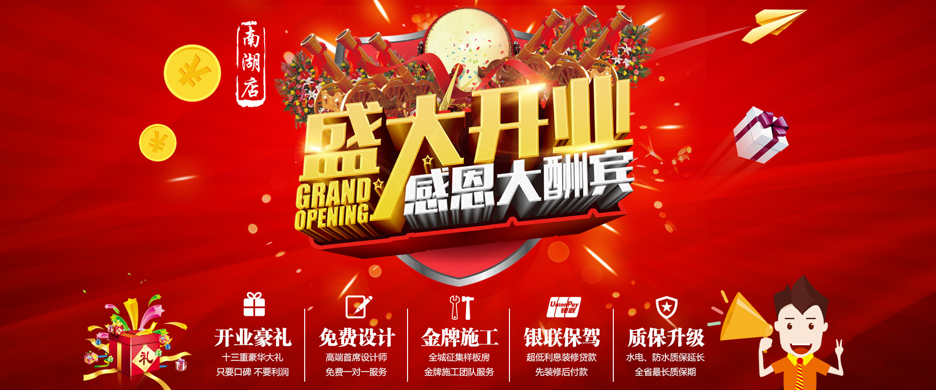 新店剛開業(yè)，就被“曝光”，究竟是什么讓這家公司走在“風(fēng)口浪尖”上？