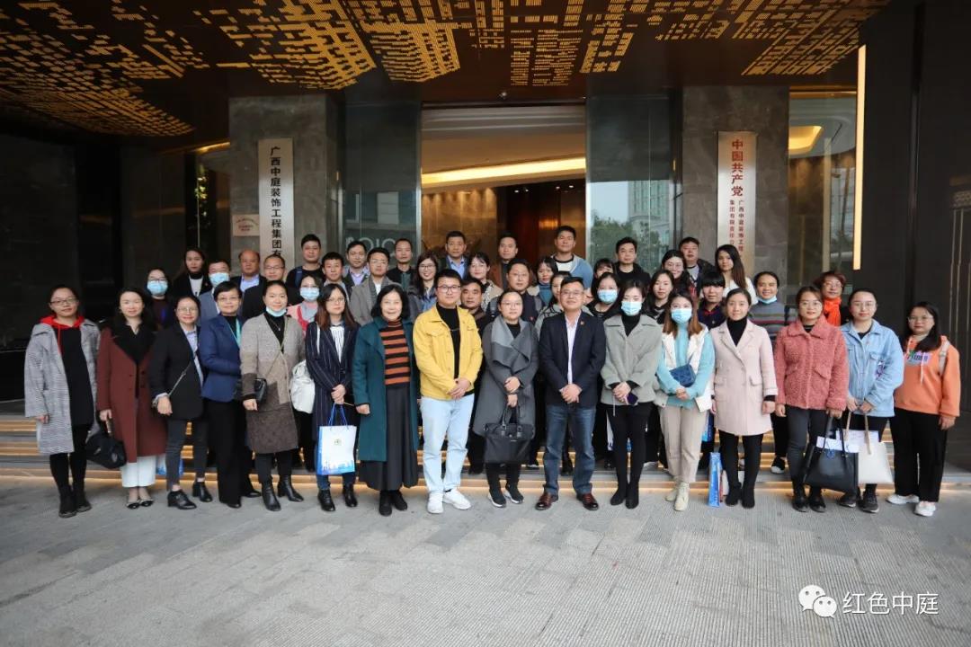 紅色中庭丨南寧市興寧區(qū)兩新組織黨工委領(lǐng)導(dǎo)、兩新組織單位黨委(支部)書記及黨務(wù)工作者蒞臨集團交流黨建工作